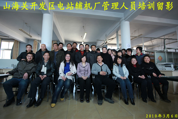 質(zhì)量管理體系培訓工作圓滿結(jié)束